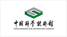 中国科技馆